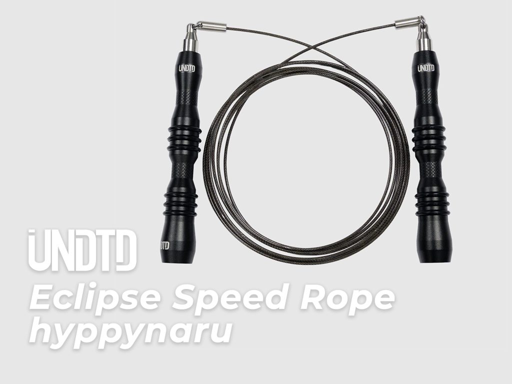undtd eclpise speedrope